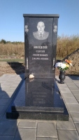 DHRJ9303